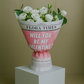 Ivory Elegance Ensemble: Sophisticated White Mixed Fresh Flower Bouquet